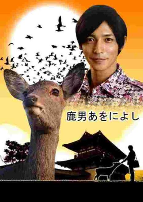 最終回まで良かったドラマはありますか?