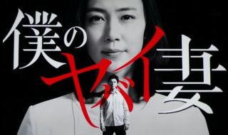 最終回まで良かったドラマはありますか?