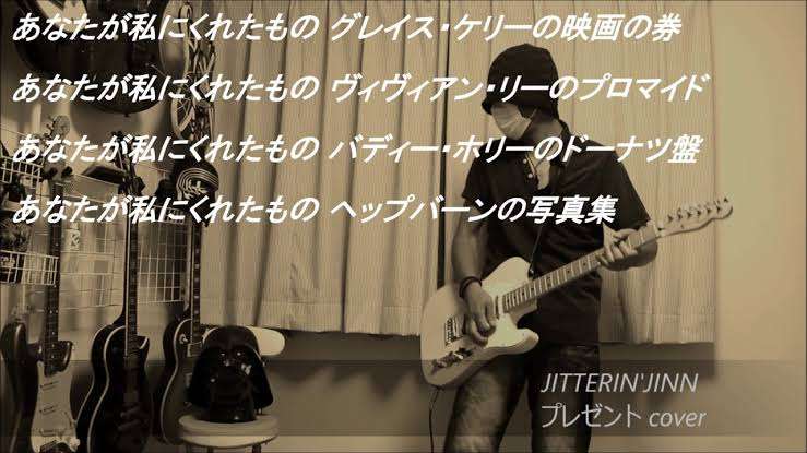 プレゼント、指定する？