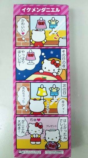 プレゼント、指定する？