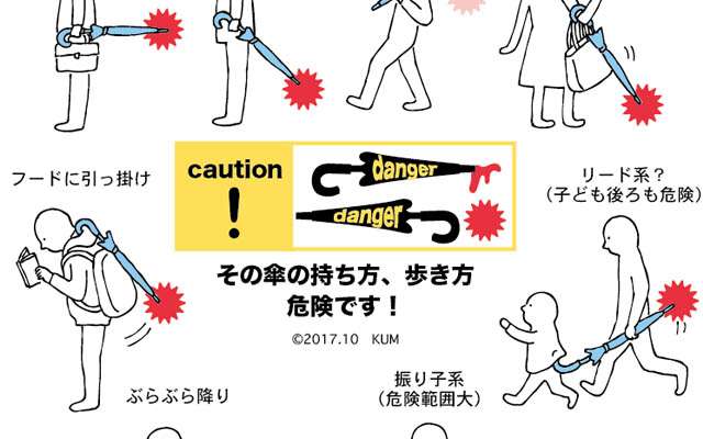 みんな意外と守れてないと思う当たり前