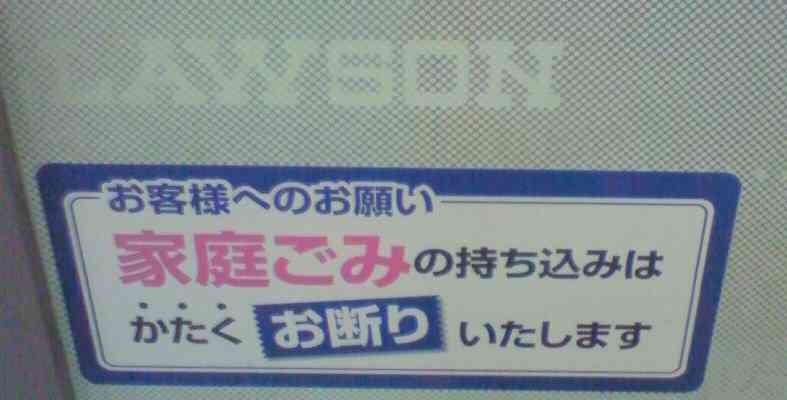 みんな意外と守れてないと思う当たり前