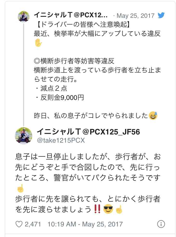 みんな意外と守れてないと思う当たり前
