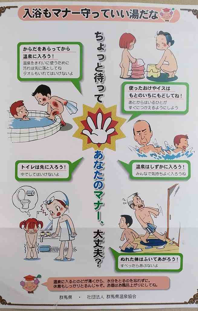 みんな意外と守れてないと思う当たり前