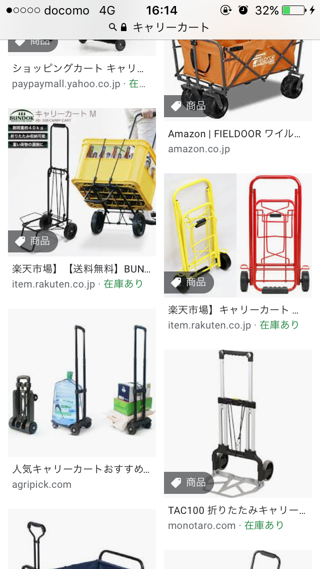 【防災グッズ】避難するとき何持って逃げる?