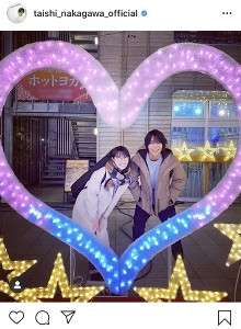 中川大志&波瑠、2ショット公開「もうこれ以上ドキドキさせないで」