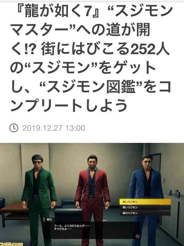 足立梨花、初のポケモン声は「大変でした」 アニメ版で1人2役に挑戦