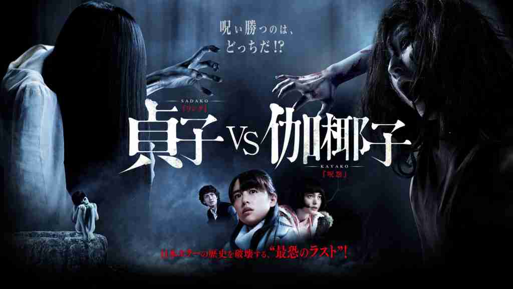 ホラー映画のグロ度を教えてもらうトピ