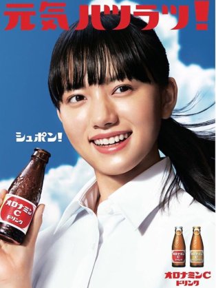2019年 ブレイク女優ランキング
