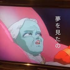 同じ夢ばかり見る方