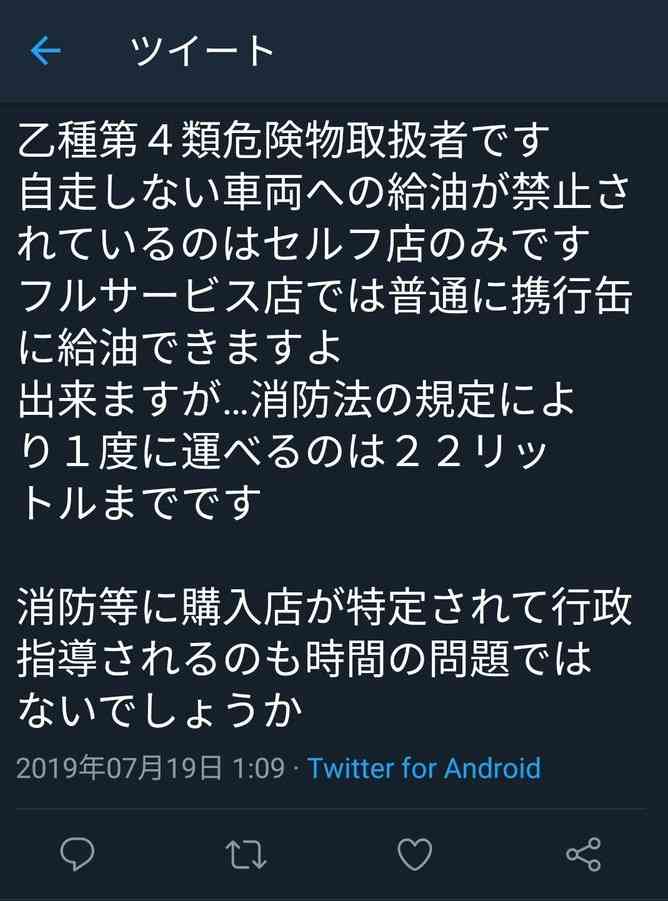 【実況・感想】日本を変えた！あの重大事件の新事実～衝撃事件の現場に知られざるヒーローがいた～