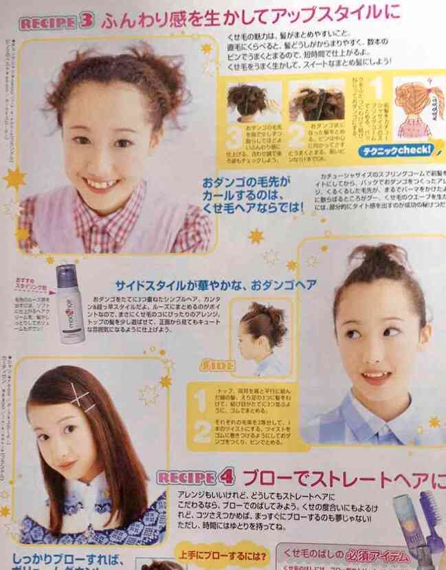 沢尻エリカ被告が保釈金500万円納付 まもなく保釈へ