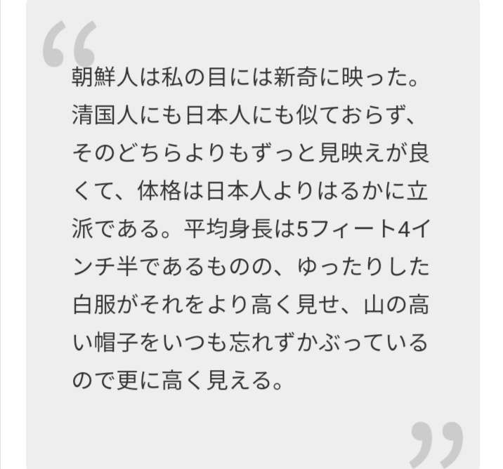 10代の若者の身長低下がとまらない？