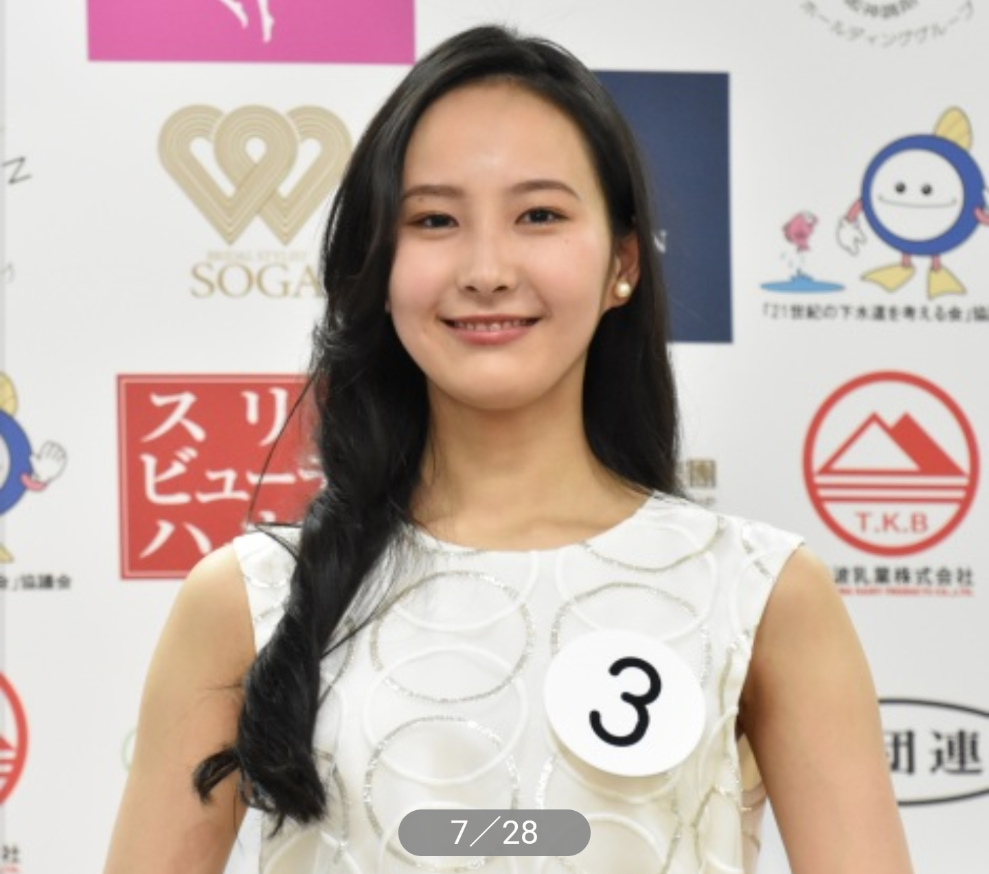 『ミス日本』候補者13人発表 ミス慶應&ミス立教に高校生も