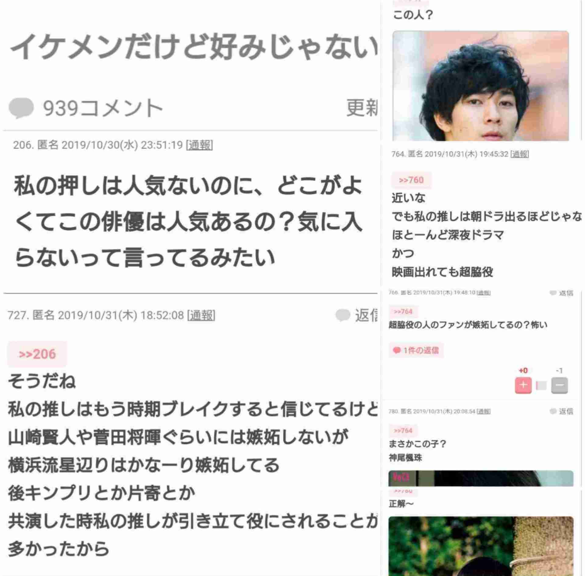 横浜流星が大反響 ワイモバイルのCM好感度急上昇