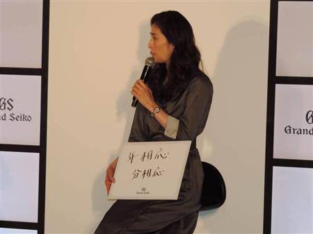 天海祐希さんを語ろう！