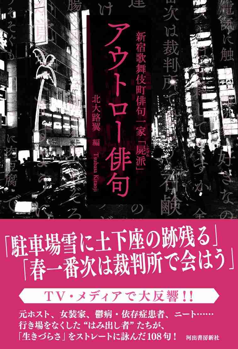 アウトローな雰囲気の街並みが好きな人