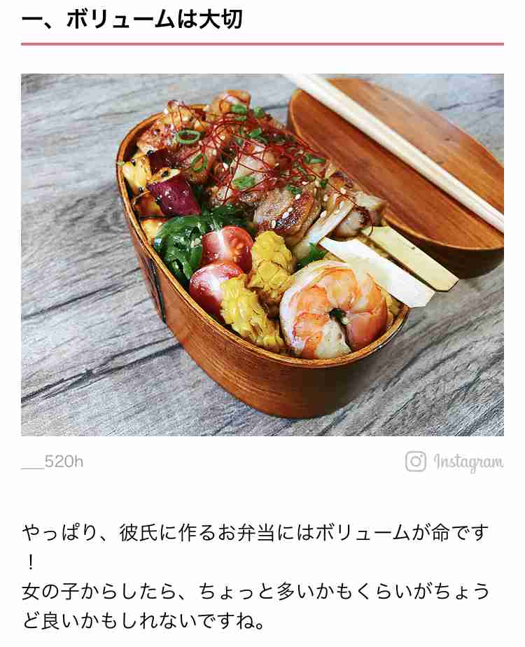 お弁当の盛り付けが苦手
