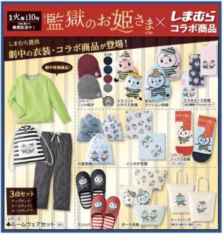 【悲報】高須院長の顔がプリントされた布団カバー、やっぱり売れ残っていた