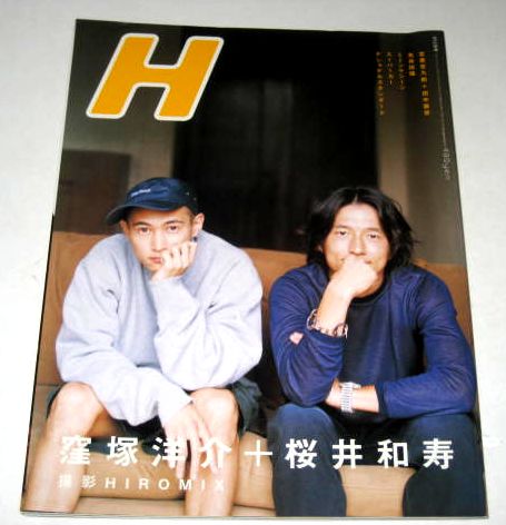 沢尻エリカ容疑者と大物俳優の激ヤバ