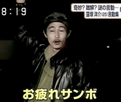 沢尻エリカ容疑者と大物俳優の激ヤバ