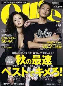 沢尻エリカ容疑者と大物俳優の激ヤバ