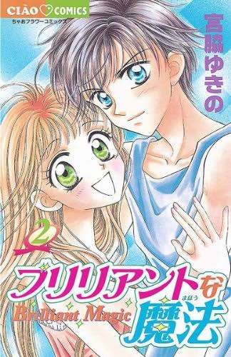 【小中学校】はじめてドキドキした漫画