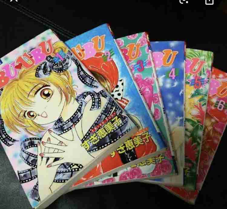 【小中学校】はじめてドキドキした漫画