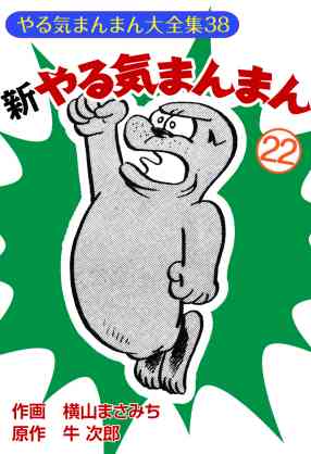 【小中学校】はじめてドキドキした漫画