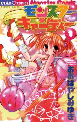 【小中学校】はじめてドキドキした漫画