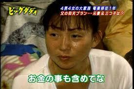 ビッグダディ４女　十代最後の年に結婚と妊娠…夫は妊娠線を気にせず安心