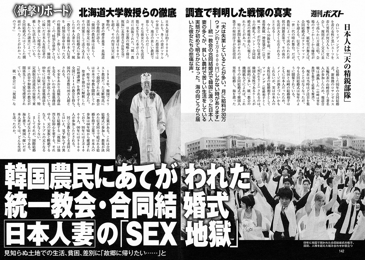 JNN世論調査、安倍内閣支持率 5割を下回る