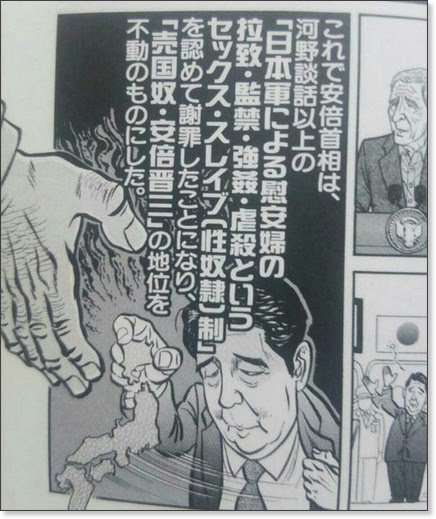 JNN世論調査、安倍内閣支持率 5割を下回る