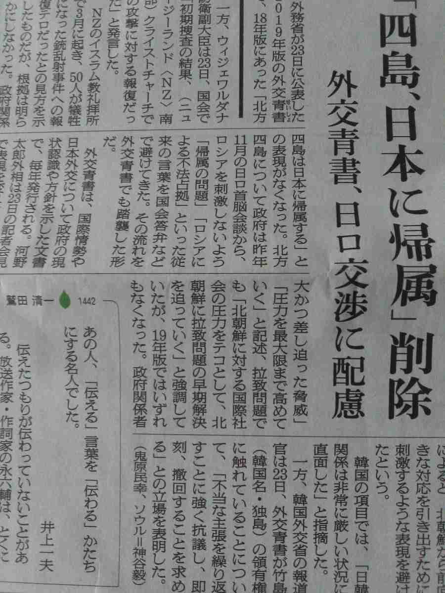 JNN世論調査、安倍内閣支持率 5割を下回る