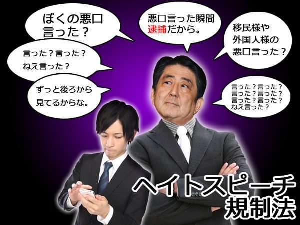JNN世論調査、安倍内閣支持率 5割を下回る