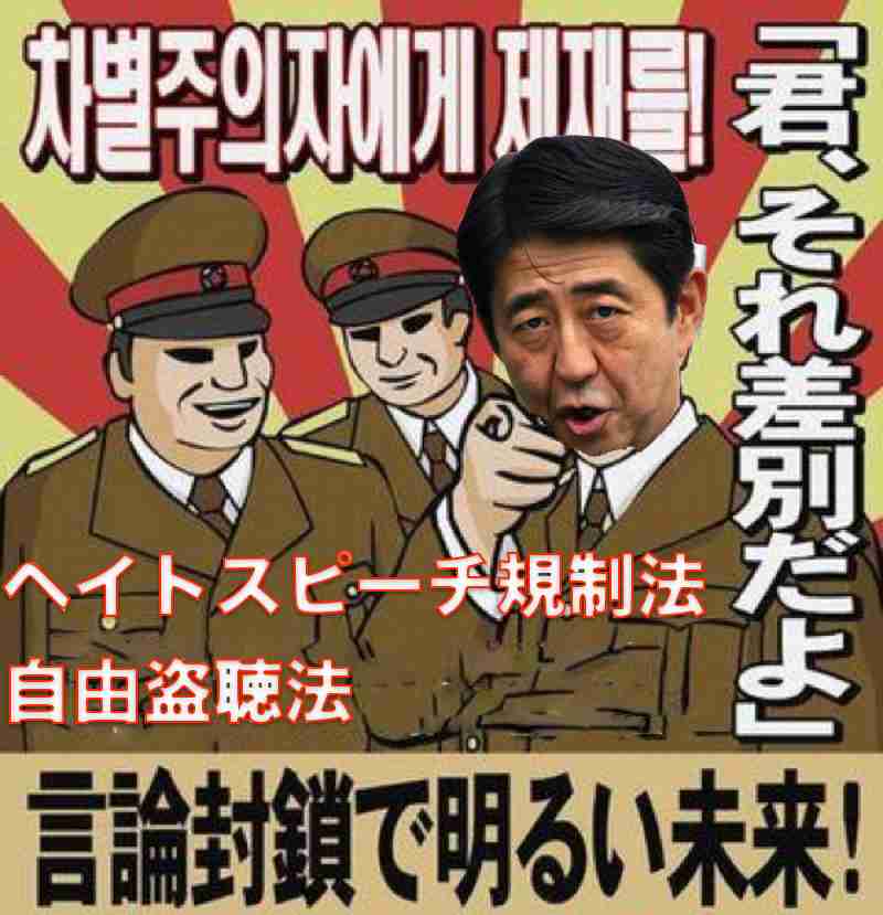 JNN世論調査、安倍内閣支持率 5割を下回る