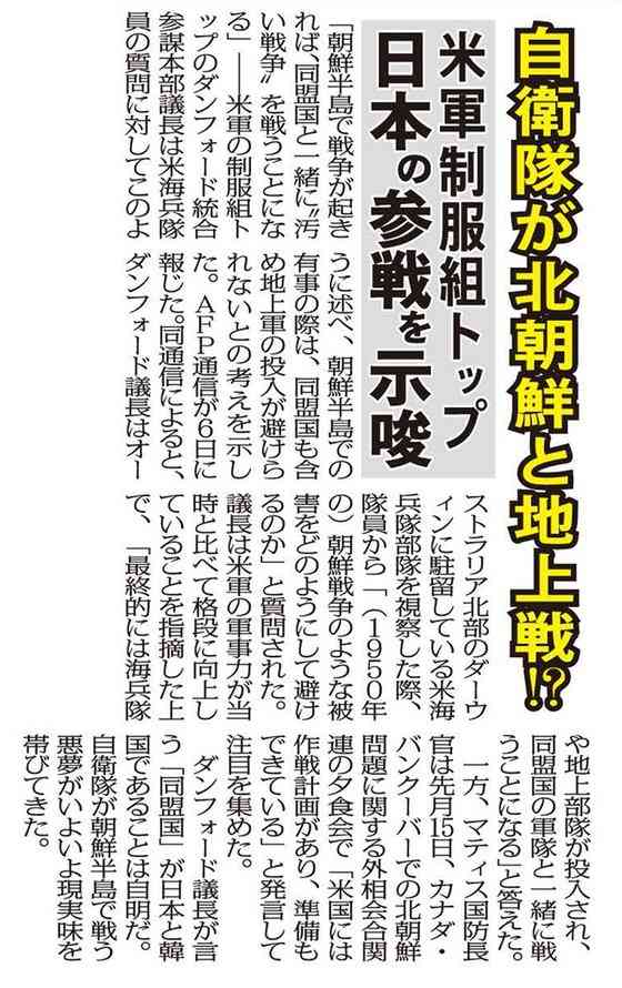 JNN世論調査、安倍内閣支持率 5割を下回る