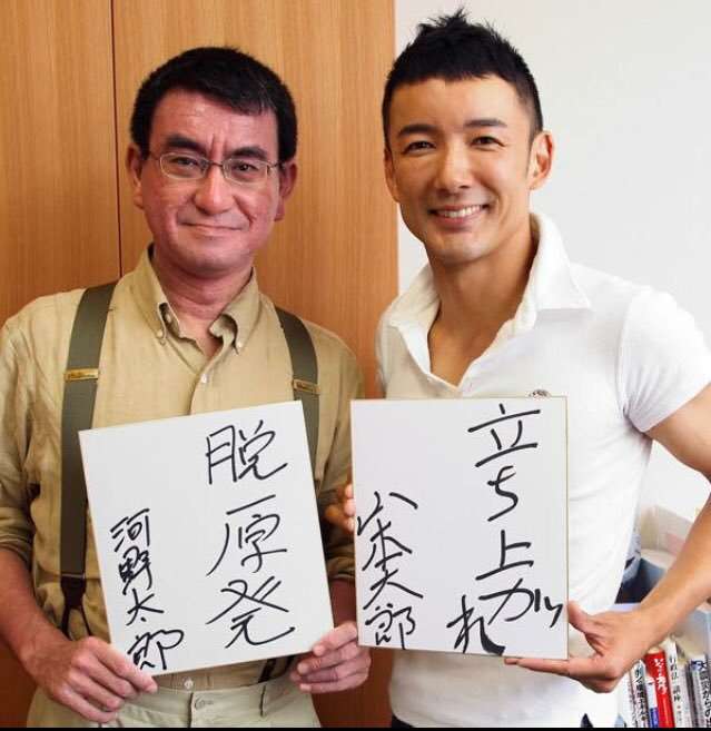 JNN世論調査、安倍内閣支持率 5割を下回る