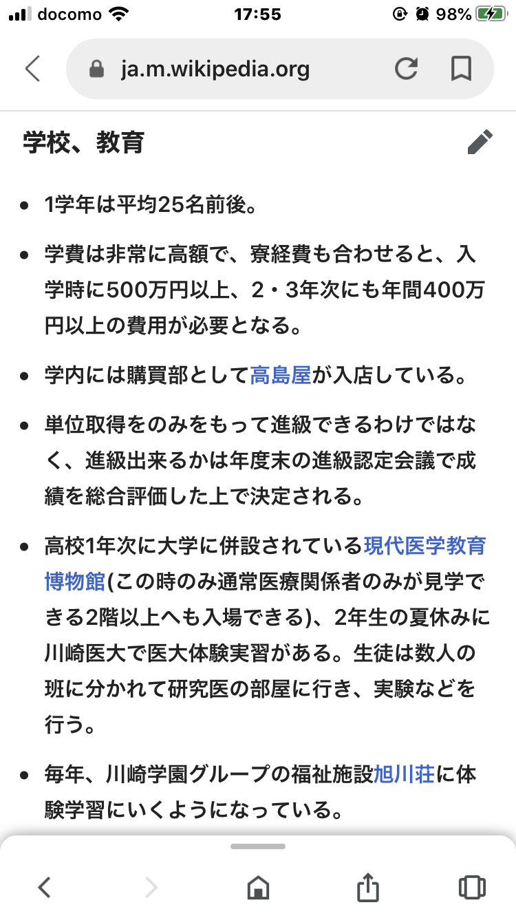 《暴言音声公開》ジャガー横田の気弱な夫“木下医師”が壮絶パワハラ「ドアの開閉音にも激高し恫喝」元スタッフが損害賠償請求