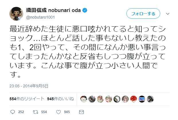《暴言音声公開》ジャガー横田の気弱な夫“木下医師”が壮絶パワハラ「ドアの開閉音にも激高し恫喝」元スタッフが損害賠償請求