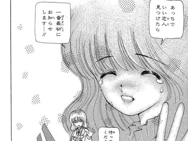 2次元 様々なクリスマス