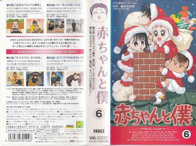 2次元 様々なクリスマス