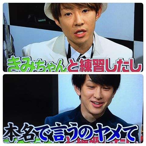 横山裕が好きな人～！