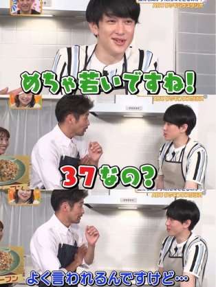 横山裕が好きな人～！