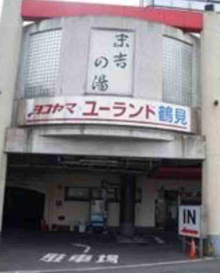 横山裕が好きな人～！