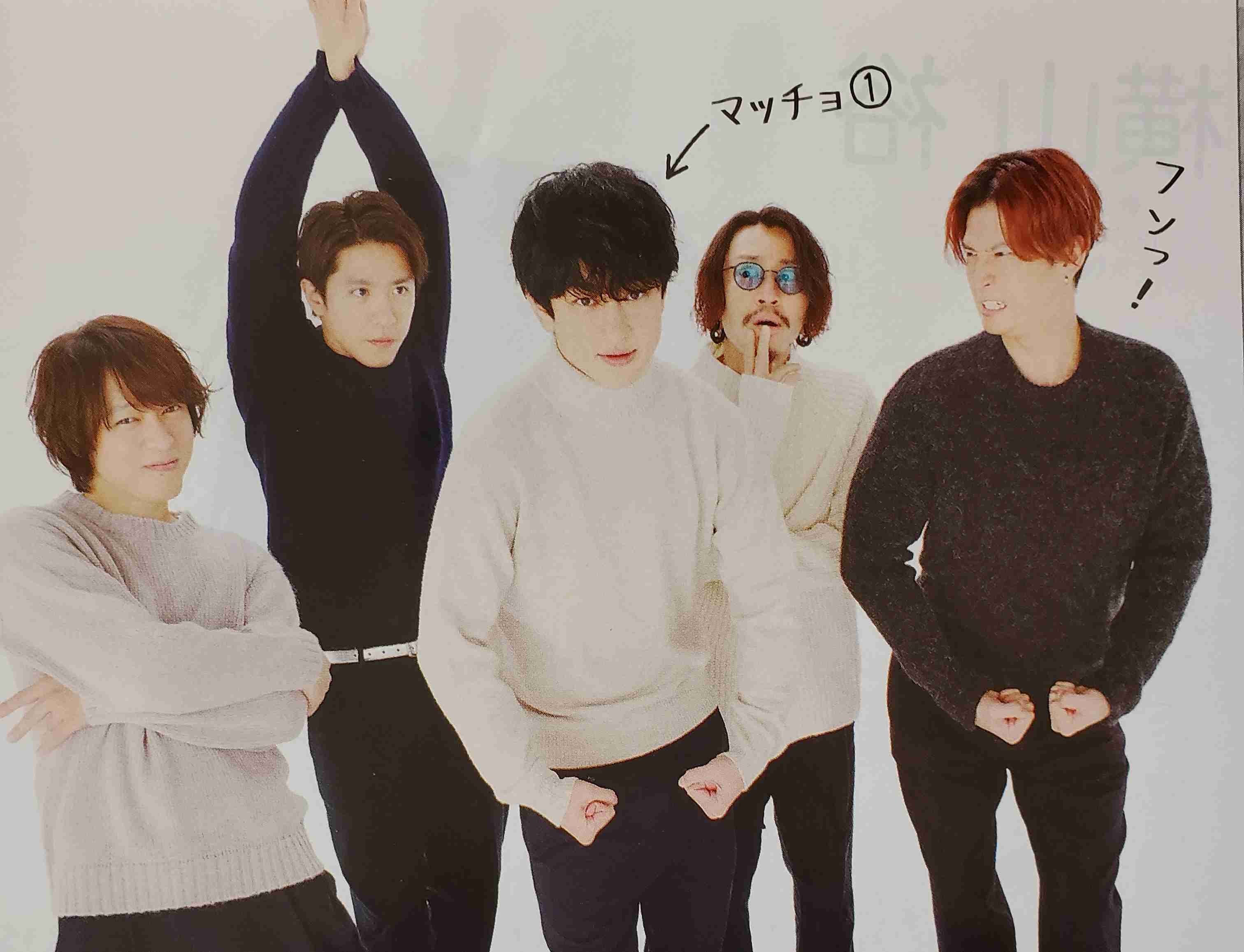 横山裕が好きな人～！