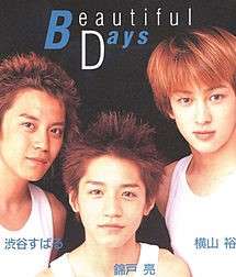 横山裕が好きな人～！