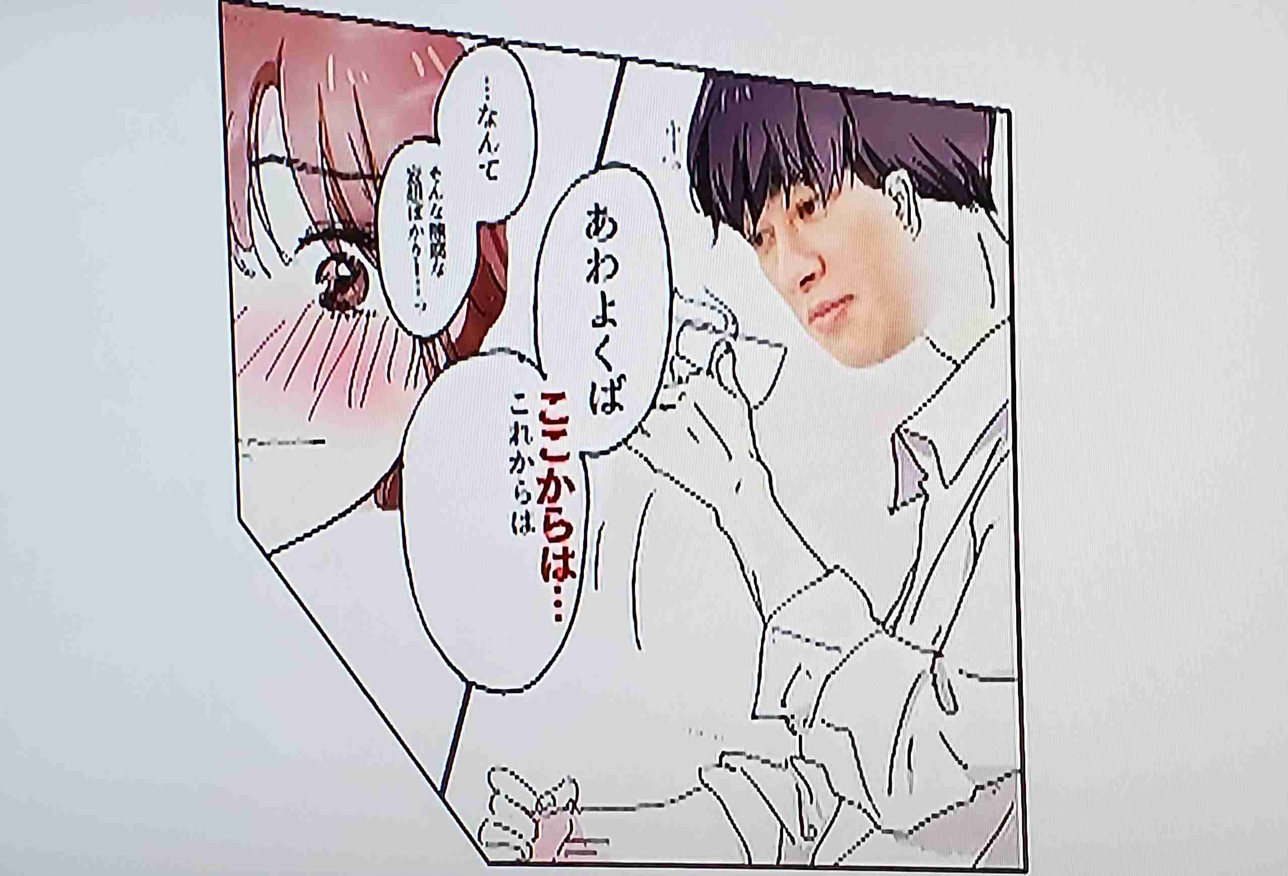 横山裕が好きな人～！