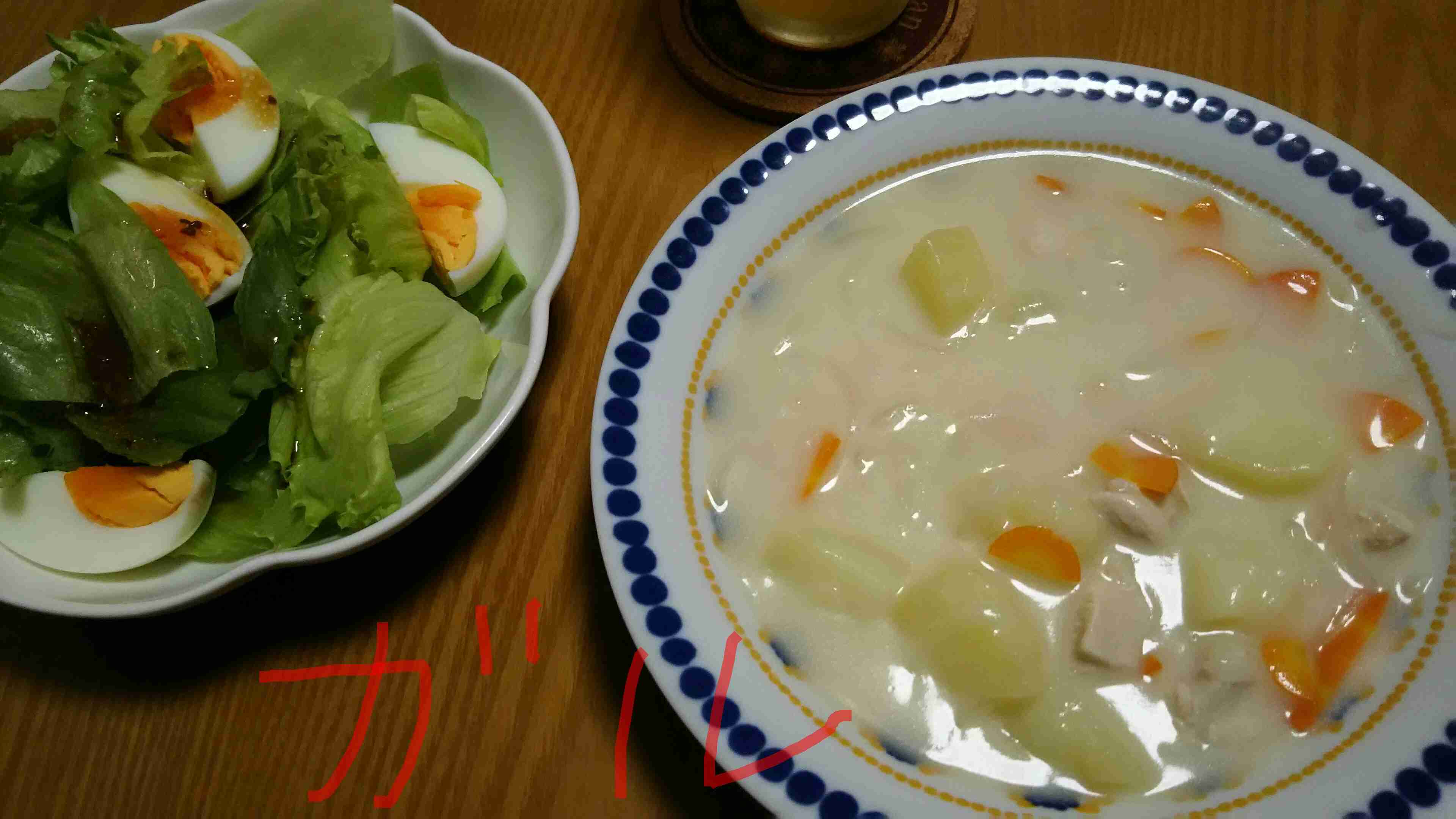 ガル民の手料理が見たい!PART10