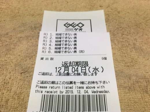 「まだ結婚できない男」今夜最終回！阿部寛、13年ぶり続編はチャレンジだった